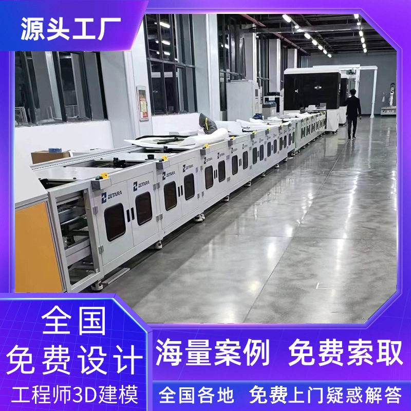 江苏测试线全案设计铅碳电池总装线测试顶升移载工装板链线制作