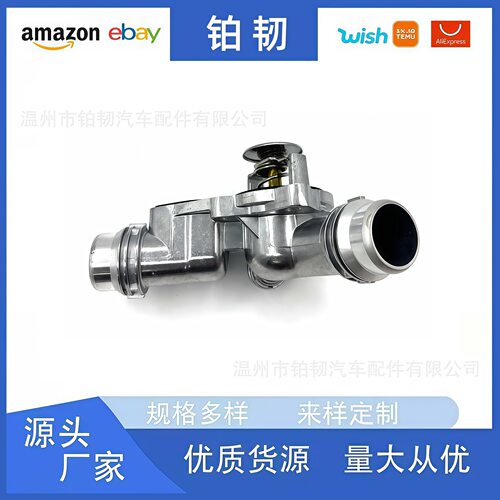 11531436823节温器适用宝马E46 E39 E60恒温器汽车配件