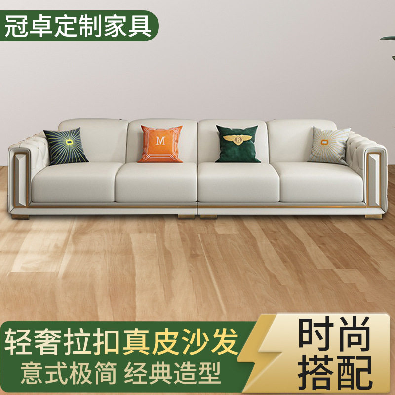 意式轻奢拉扣真皮沙发家具组合客厅简约现代大小户型头层牛皮