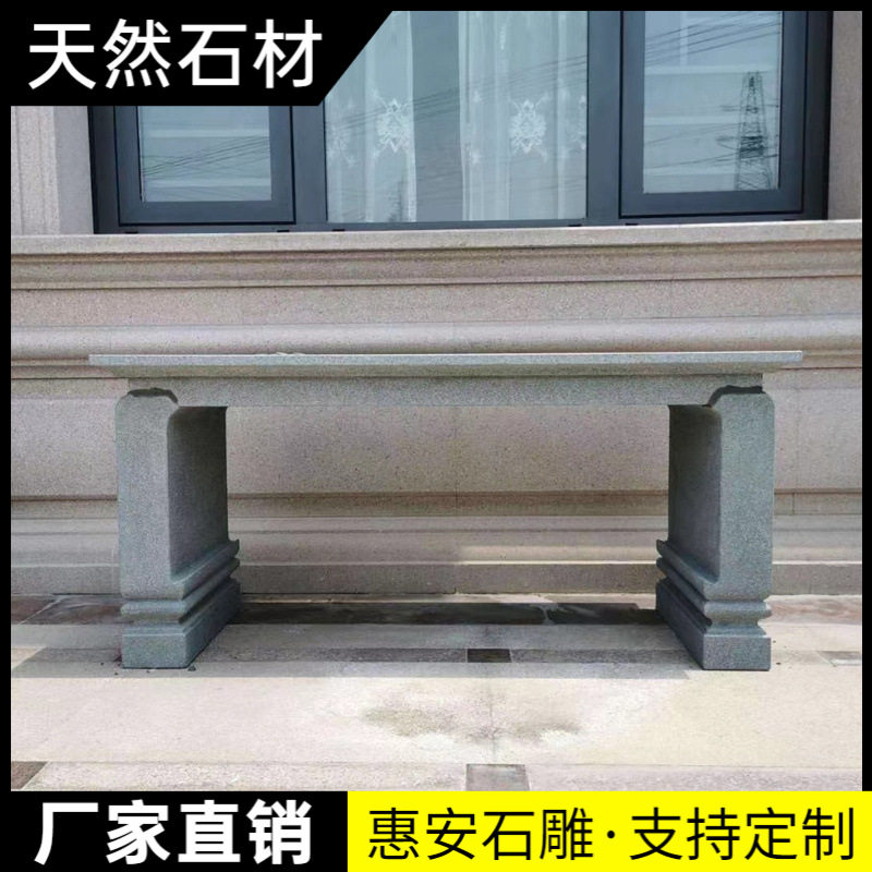 户外仿古新中式做旧石头盆景花架