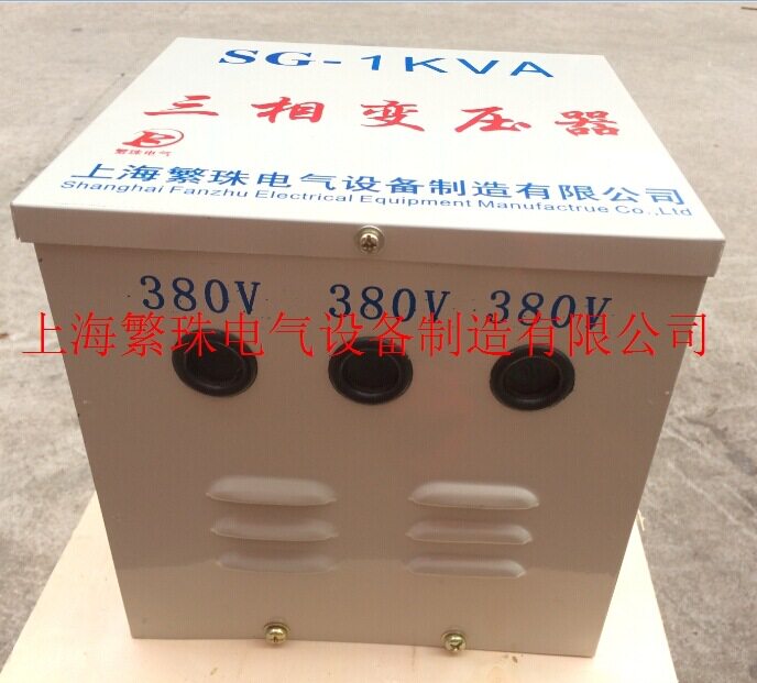 繁珠50kVA/50kW光伏变压器