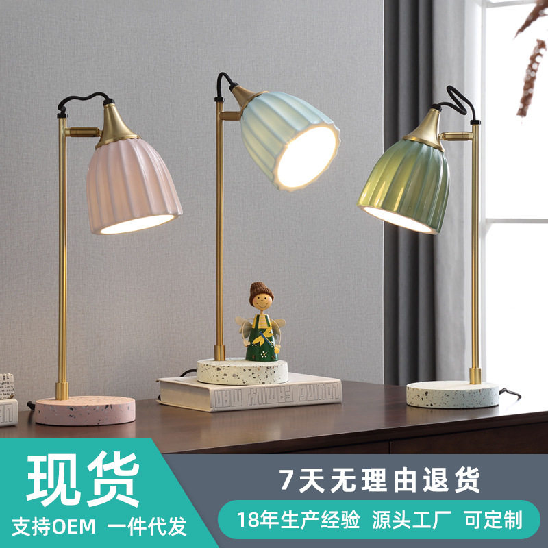 跨境北欧风透光陶瓷台灯书房装饰卧室床头灯酒店书桌创意装饰灯具
