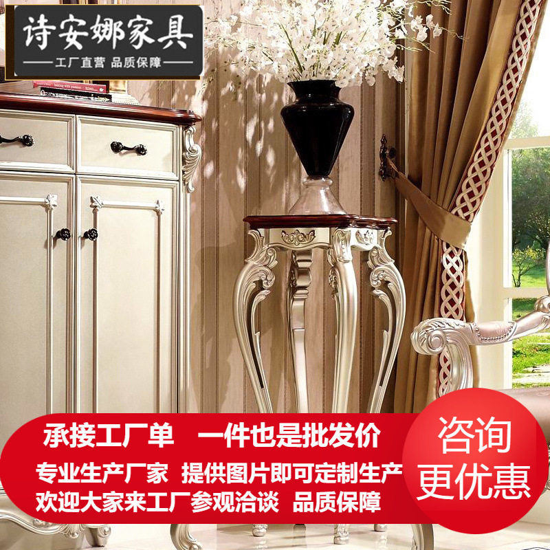 简欧实木雕花欧式花架美式别墅花台欧式客厅摆件家具