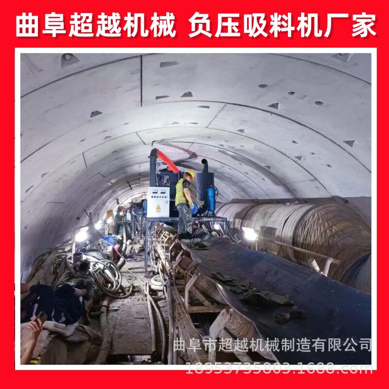 超越 泥浆真空抽料机 气力吸料输送机 大型沉淀池负压抽浆机