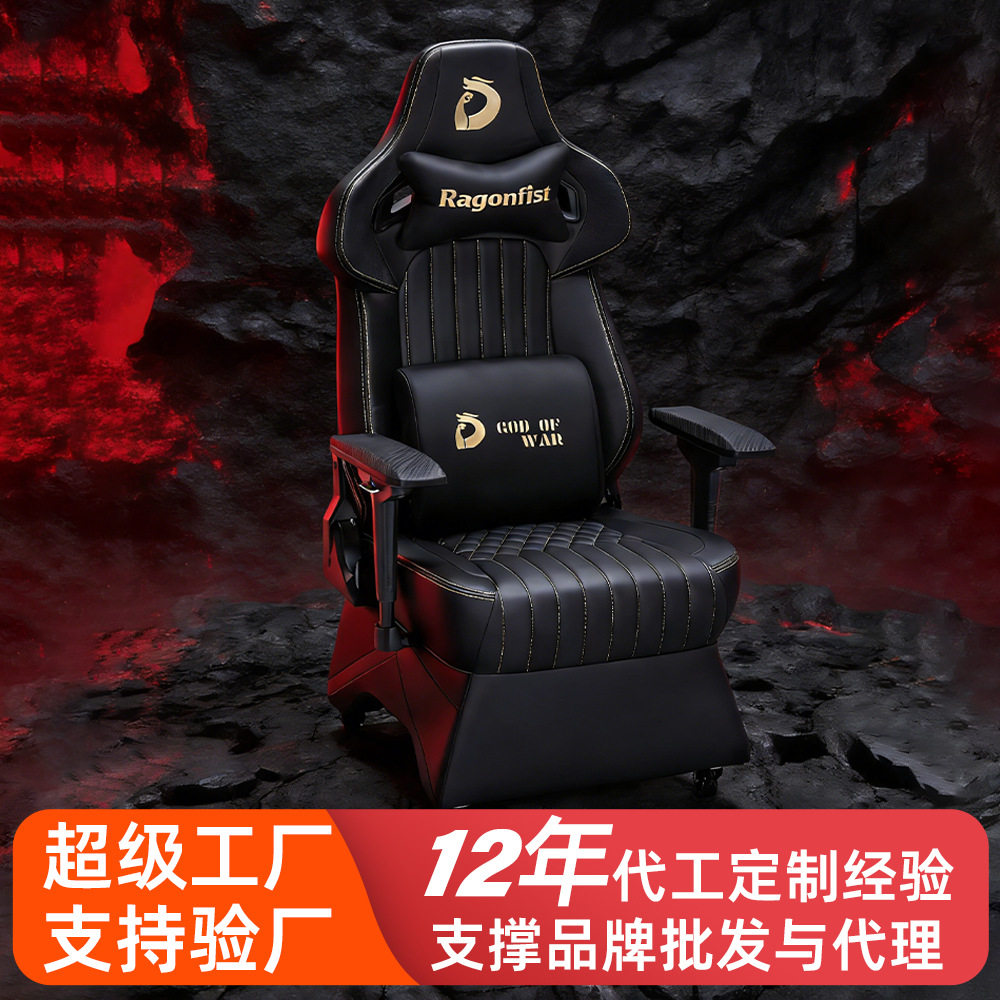 龙拳电竞沙发简约单人家用网咖酒店高端电竞沙发舒适可躺久坐沙发