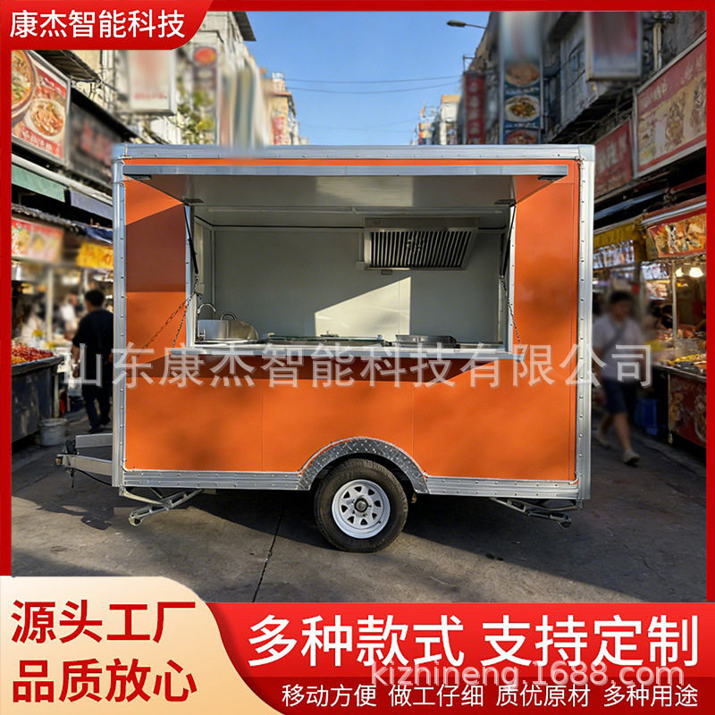 工厂拖车食品卡车摆摊小吃车汉堡咖啡餐车小推车摆摊移动餐车