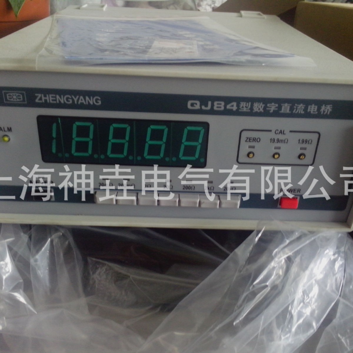数字直流双臂电桥 QJ84A 携带式数字直流电桥