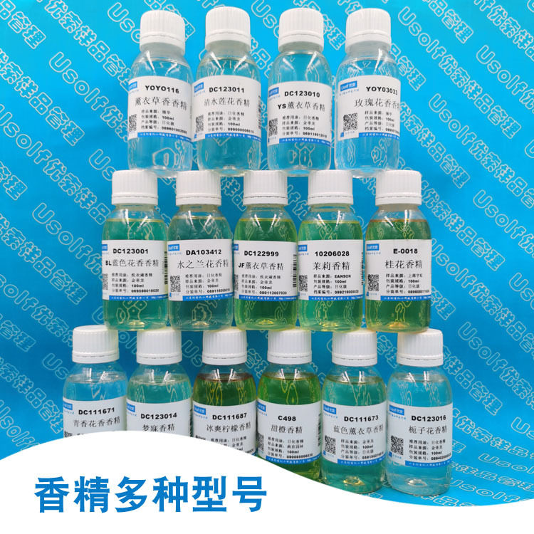 衣物柔顺剂香精 LN薰衣草 DC111675 500g