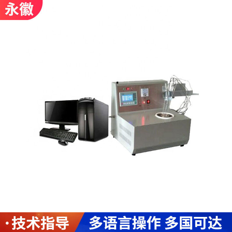 煤燃烧点分析仪煤炭化验分析煤炭燃烧点检测仪煤点火温度分析仪