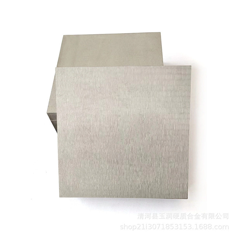 硬质合金板材YG20钨钴合金板厂家批发YG20C钨钢板块非标异形刀块