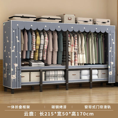 加粗钢管免安装折叠布衣柜