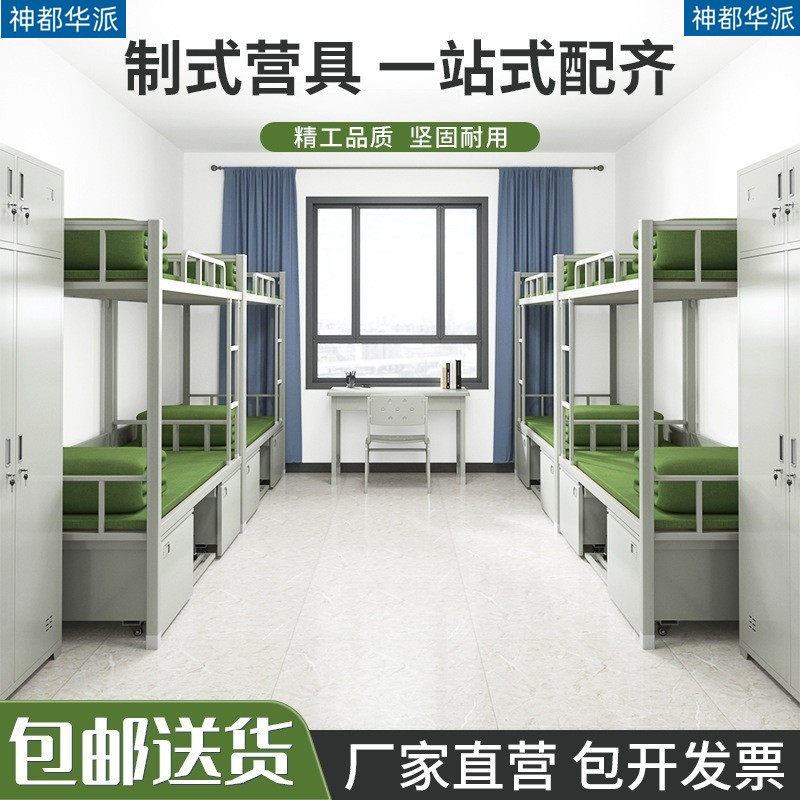 加厚14款制式双层床营具上下铺宿舍内务柜学习桌椅单层床公寓床,电子元器件市场,电线扎带/束线带,淘宝优惠券,粉丝福利购,淘宝优惠卷