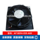 泛仕达Fans 48V tech 059 全新 通风散热风扇 AF180F4 A00 2.94A