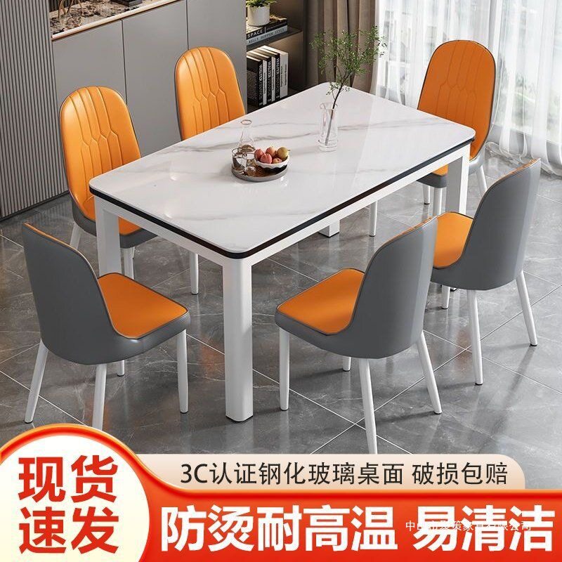 钢化玻璃餐桌椅组合家用吃饭桌子简约客餐厅厨房快餐饭店桌椅直销