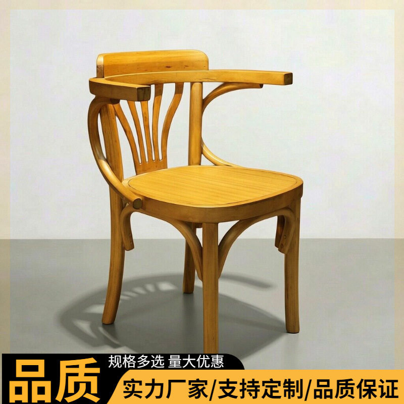 胡桃里工业风白蜡木扶手餐椅