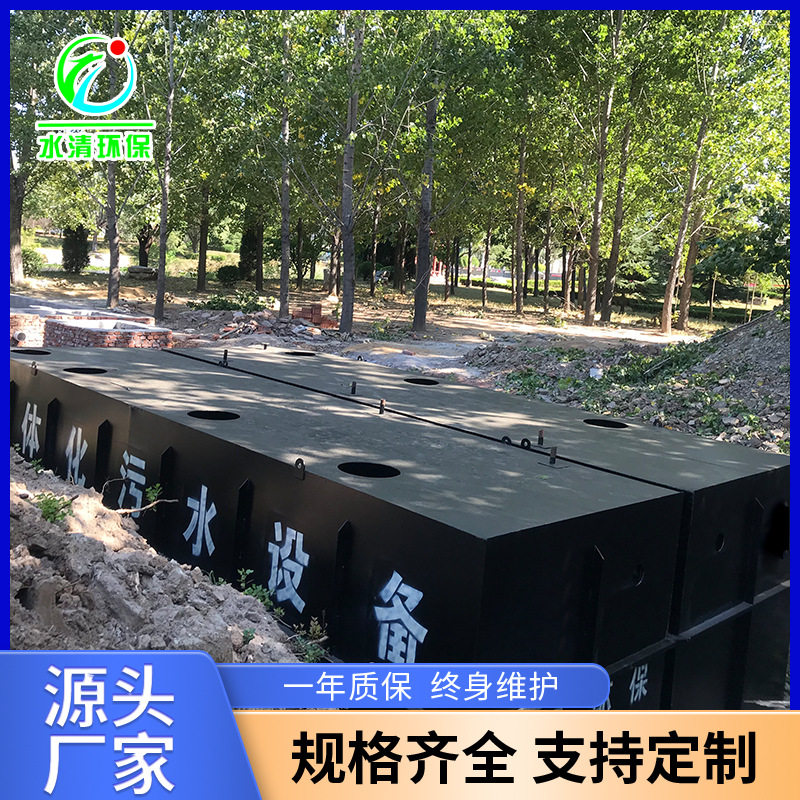 屠宰场废水处理成套设备高速