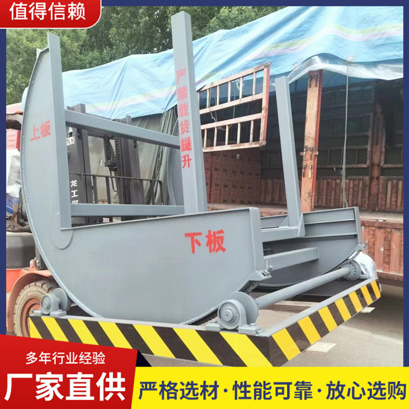 多层板液压夹紧全自动翻板机