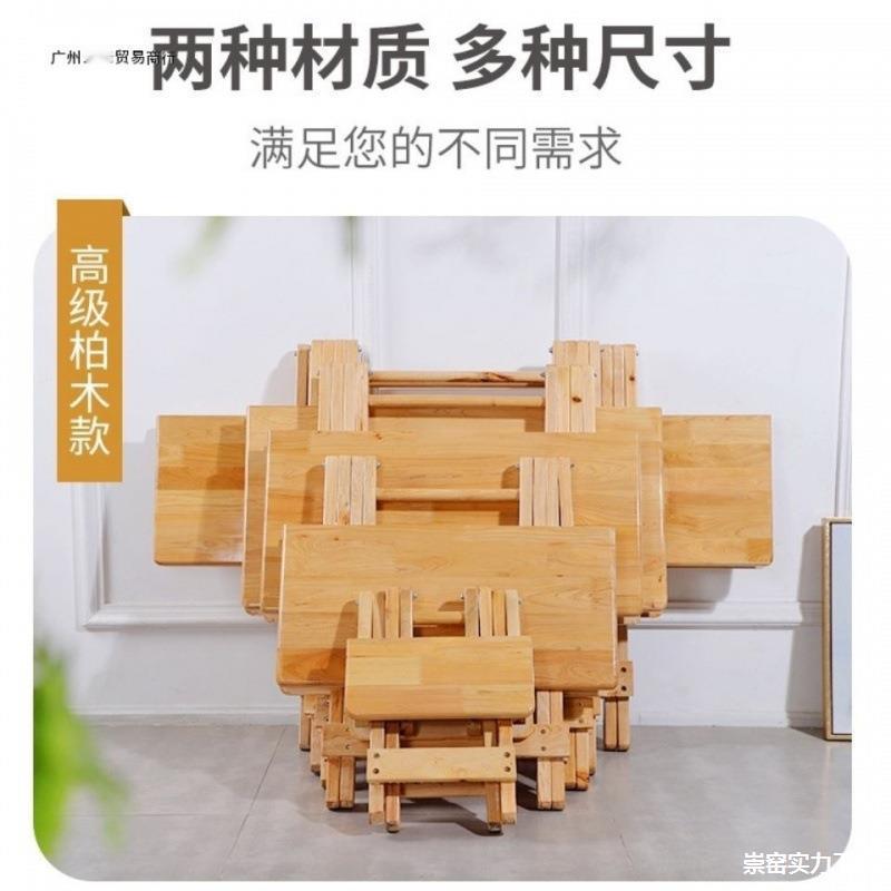 实木柏木桌子折叠家用简易吃饭户外地摊学习加厚长方园桌老式
