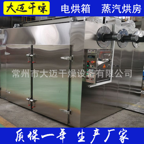 供应 电子原件干燥烘焙用 电焊条烘箱 电器热风循环烘箱干燥机