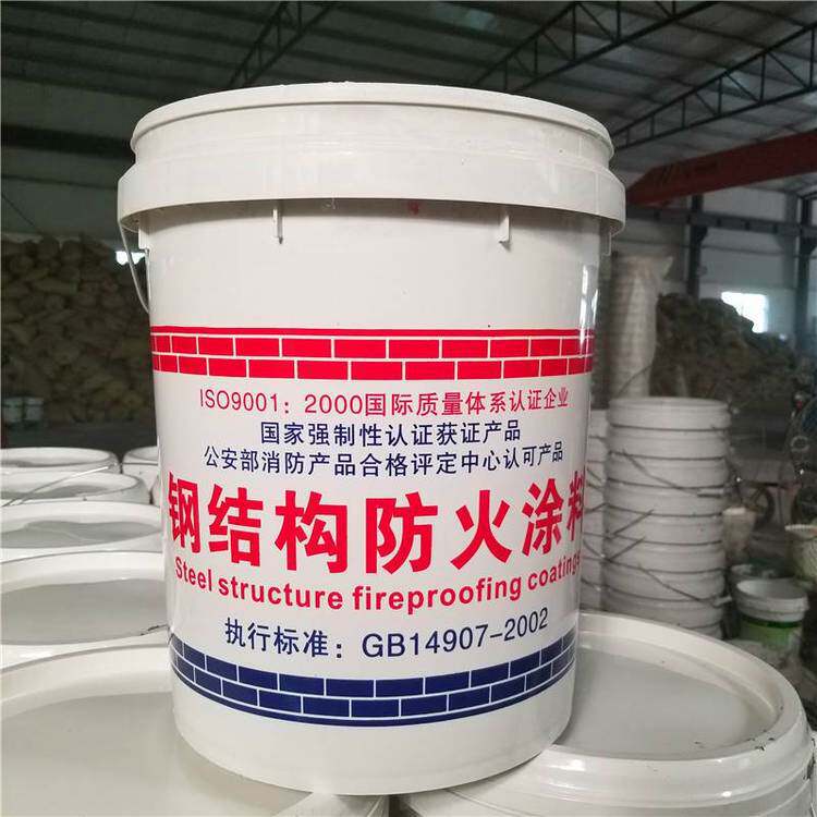 溶剂型室外防火涂料膨胀型 钢结构二级防火漆 2小时 1.5小时