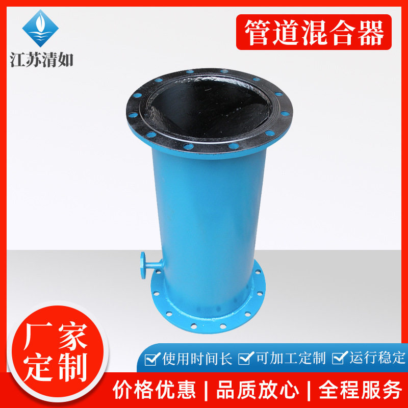 UPVC不锈钢管道混合设备 水处理静态加药混合器 SD管式液体混合器图片