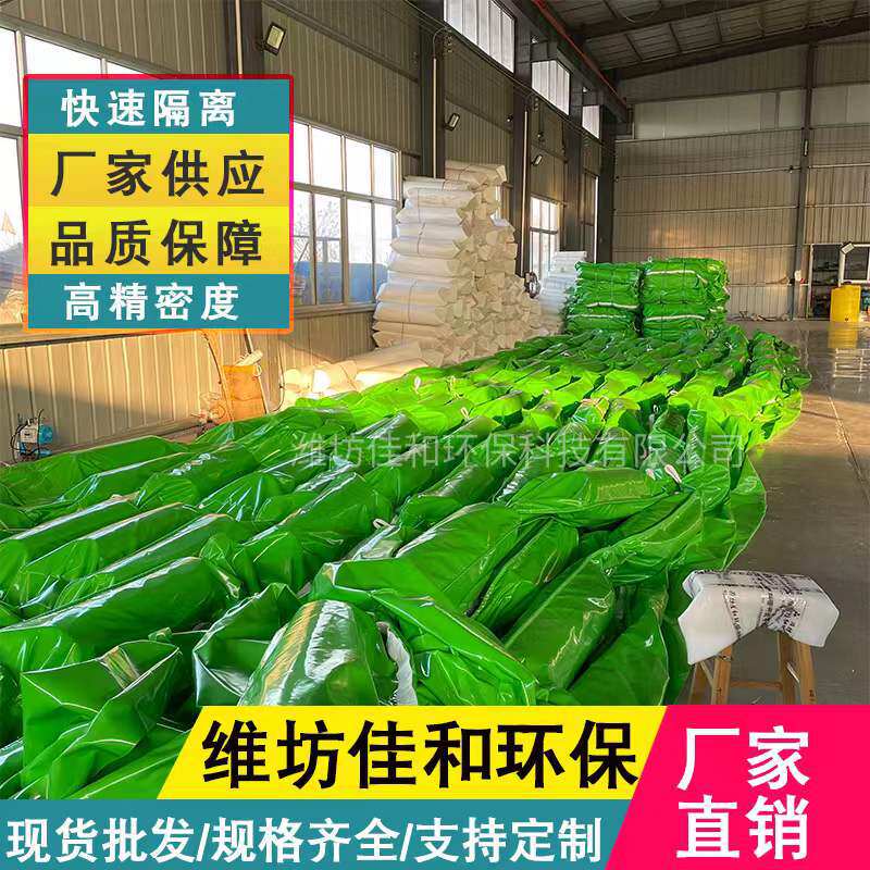 蓝藻围隔 防污屏 工程泥沙围隔 水体围挡 软帘 围油栏 PVC水帘