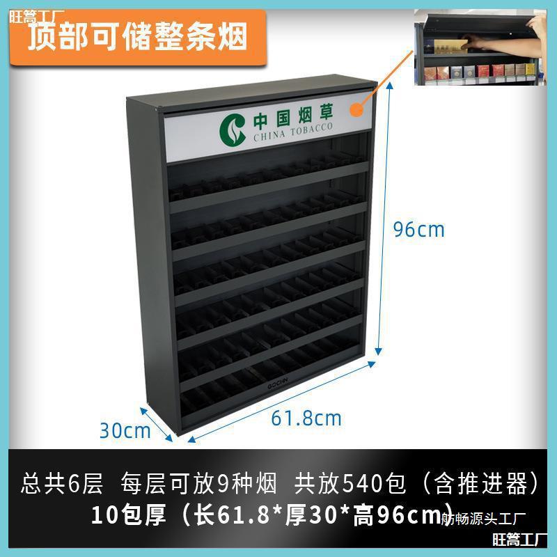 组合超市便利店挂墙式烟架子展示架背柜烟柜小型柜台靠墙烟酒柜烟