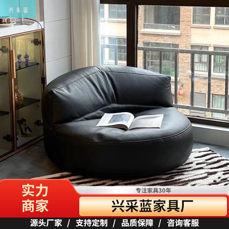 懒人沙发阳台皮质沙发榻榻米坐垫卧室阅读沙发网红单人黑色沙发椅