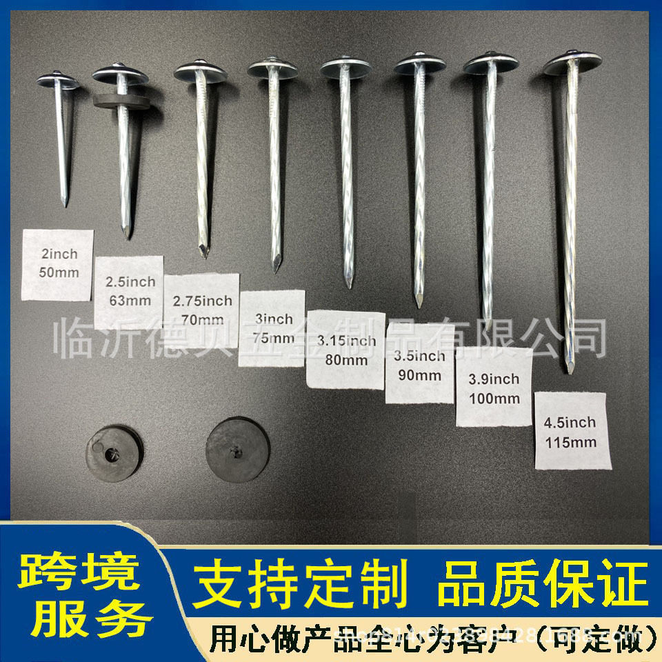山东工厂供应各种规格镀锌瓦楞钉石棉瓦钉带橡胶垫片耐用钉