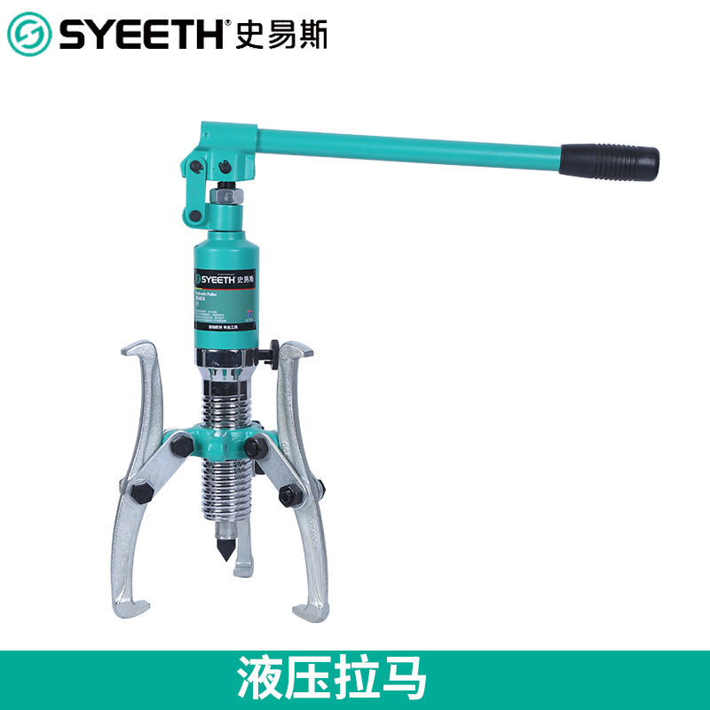 史易斯液压三爪拉拔器可拆卸