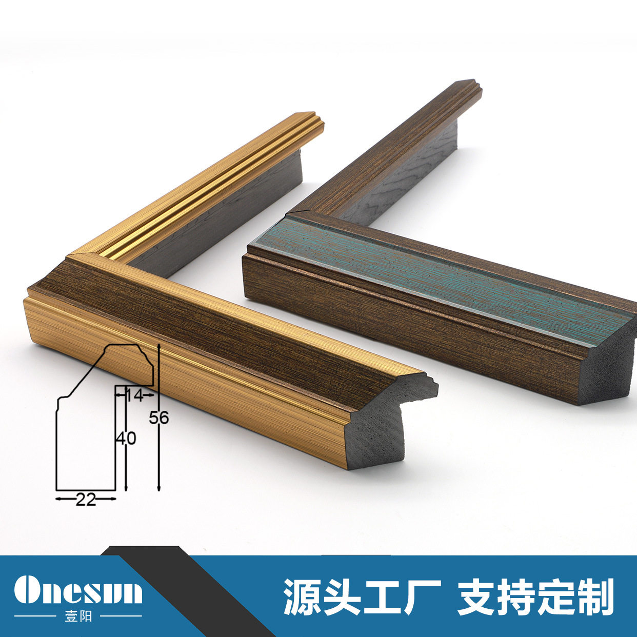 欧美式复古画框PS线条室内装饰条高槽国画装饰框油画外框框条