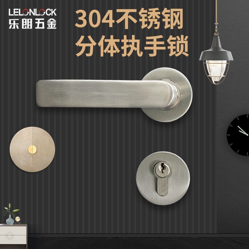 不锈钢304卧室木门锁具室内家用通用型房间静音门把手分体把手锁