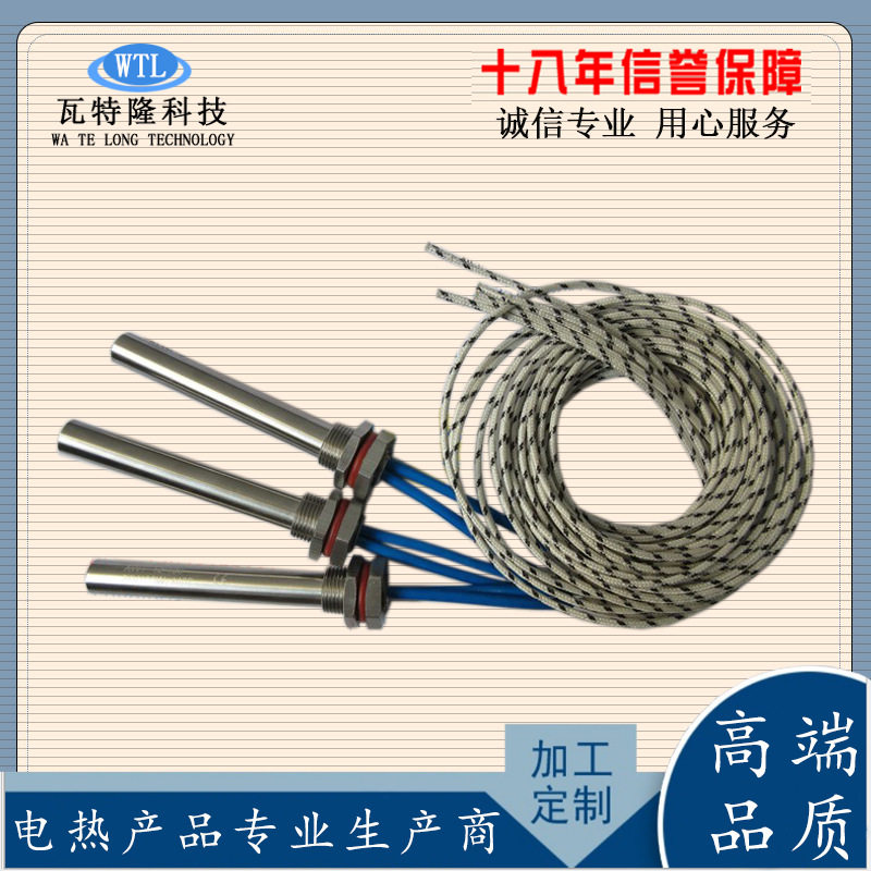单头加热管 模具干烧型发热管烧烤火炉电热管电加热棒220v380v