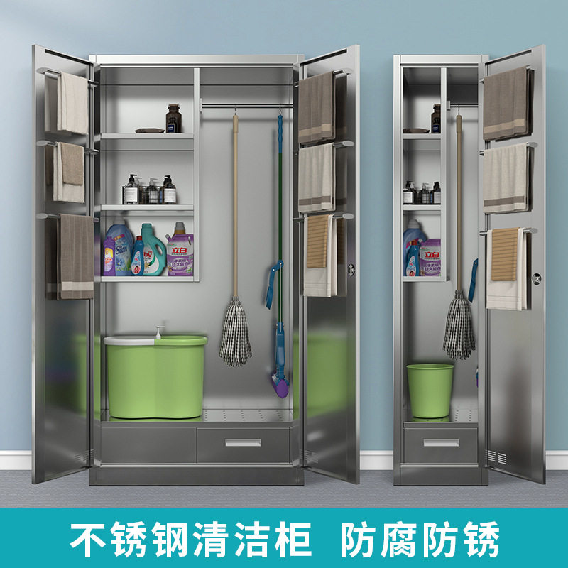 豫鑫辉不锈钢保洁工具柜