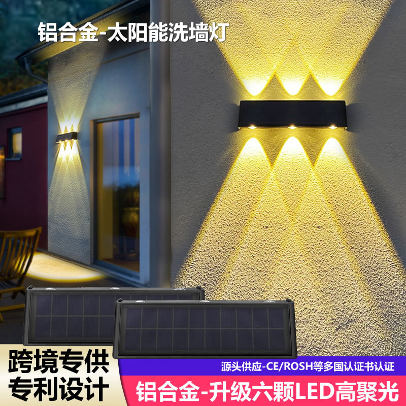 跨境铝合金户外太阳能洗墙灯花园防水壁灯别墅庭院超亮围墙射灯