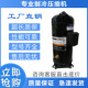 ZP120KCE 505 TFD 空调制冷压缩机ZP103KQE TF5 522 477 455