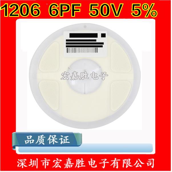 江苏电阻电容贴片陶瓷电容器12066PF6P6NPO50VC档