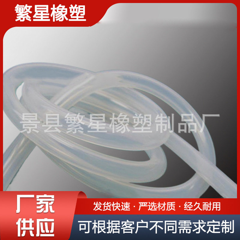矽胶管高温硅胶管透明半透明彩色可选耐高温软管