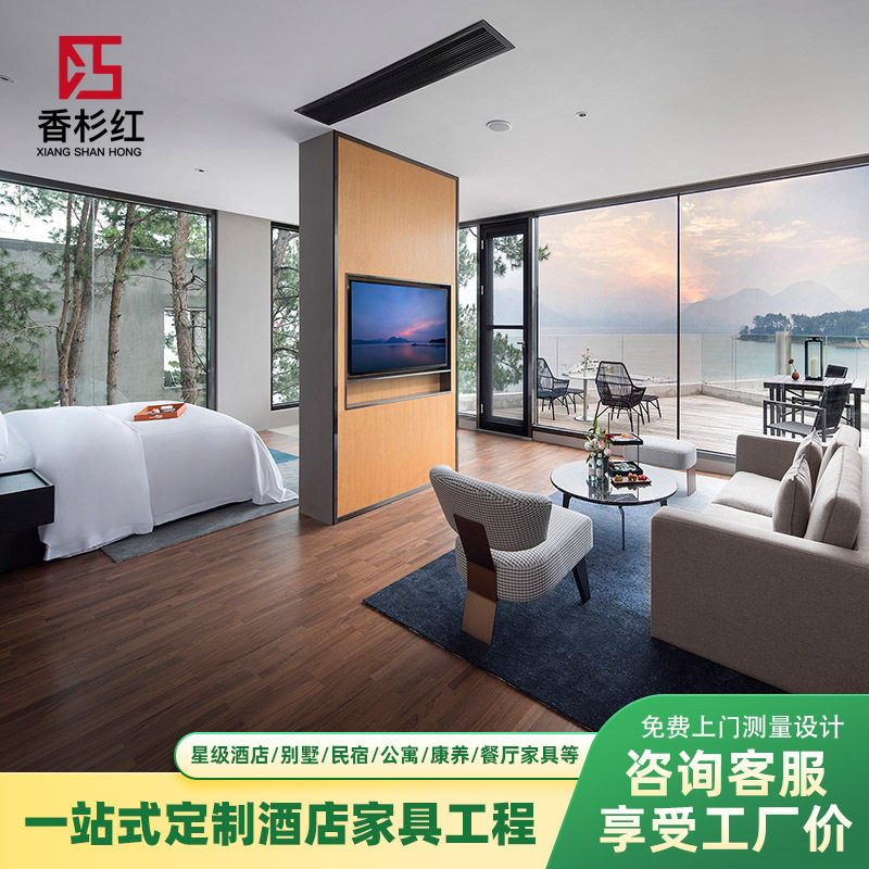 星级酒店大堂家具全套加工 酒店床客房卧室沙发办公桌床头柜定 制