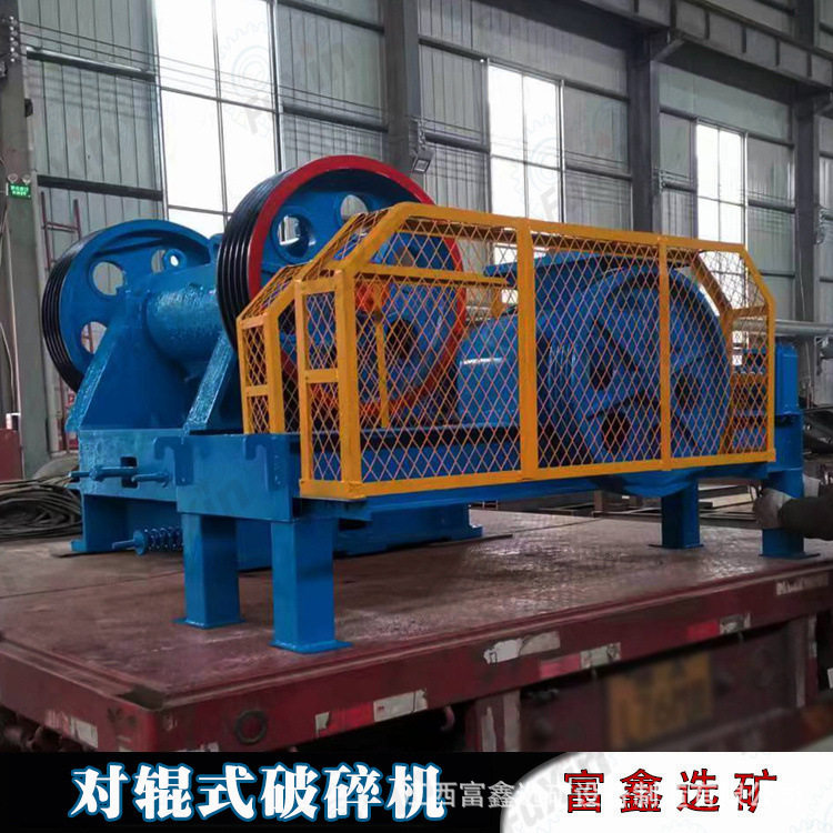 双辊机厂家 双辊式粉碎机价格 双对辊破碎机小型重晶石制砂机设备