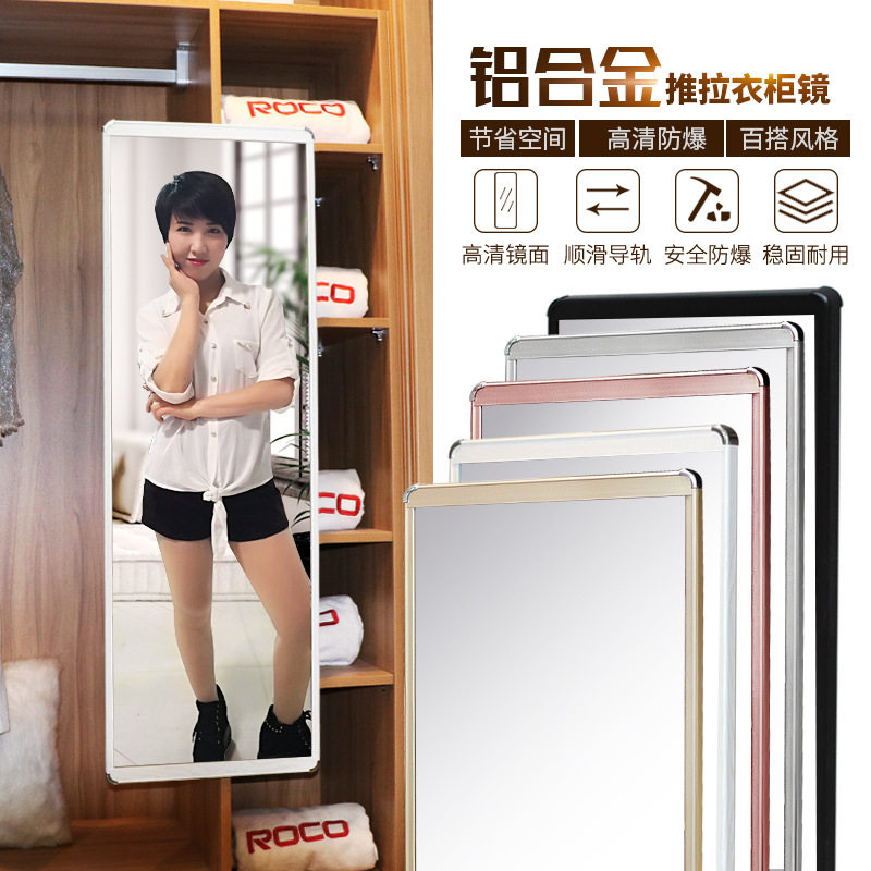 衣柜全身镜子推拉镜内装全身镜衣橱伸缩折叠隐藏试衣柜旋转穿衣镜