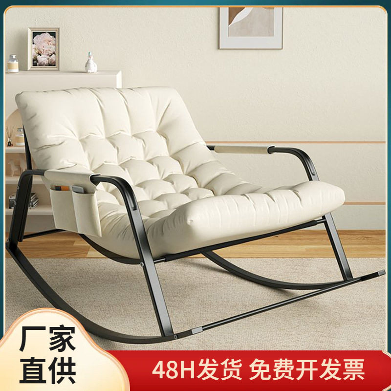 客厅双人舒适可躺摇摇椅
