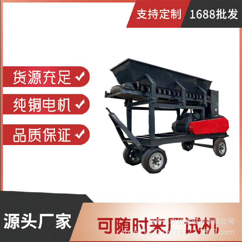 移动式水稻育苗干湿料粉碎机