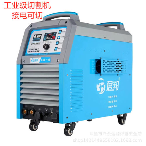 LGK-125内置气泵等离子切割电焊切割一体机 工业级废铁钢铜切割机