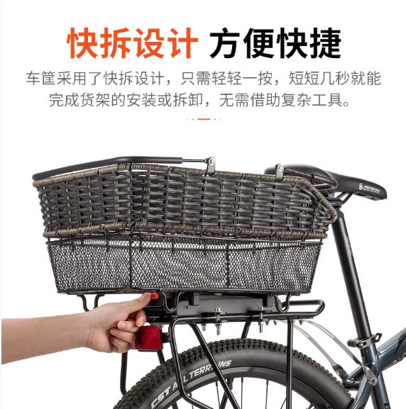 自行车车篮后座车篓子单车加大大容量置物筐仿藤编织后车框便携式
