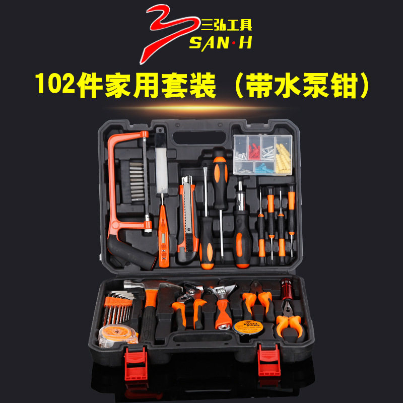 三弘供应组合工具维修工具箱102件家用组合套维修工具组套