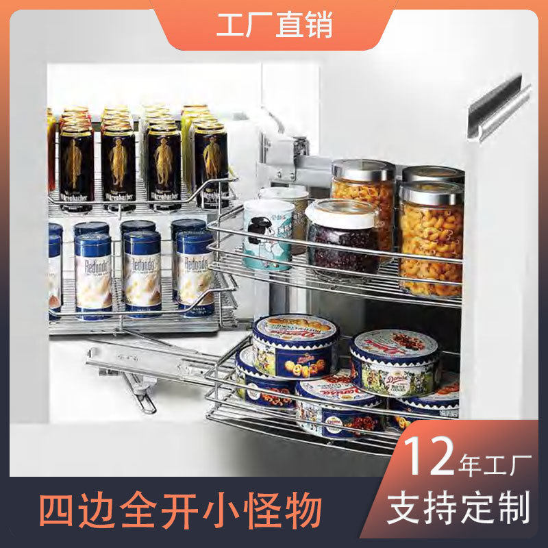 不锈钢全开转角小怪物四边篮配缓冲阻尼器滑轨开门式抽屉式拉篮