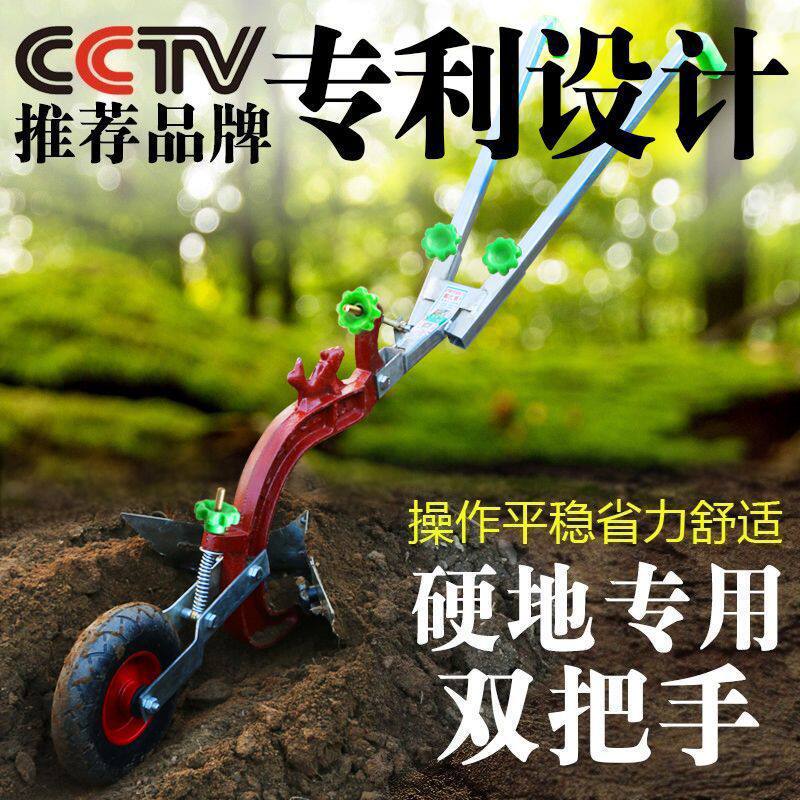手拉犁人工小型开沟机起垄耕地机人力拉犁微耕机培土犁地机铧式犁