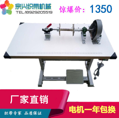 打辘机卷筒机卷辘机自动?