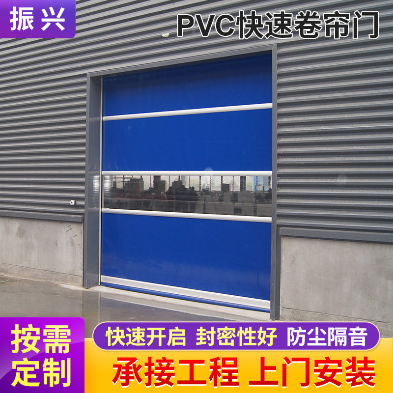 东莞保温快速门厂家批发